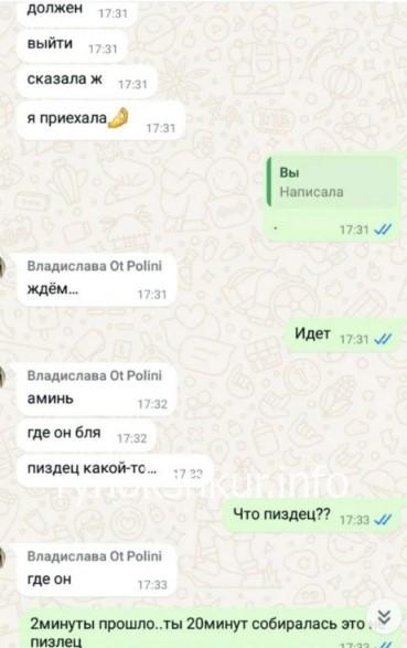 Владислава Ломака 