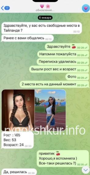 Светлана Алексеевна Тихонова 