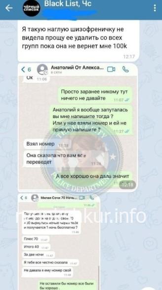 Екатерина Лерниковна Мелконян