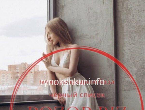 Маргарита Баженова 