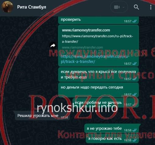 Руслана Сидорка 
