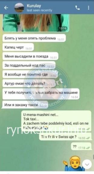 Куралай Досумова 