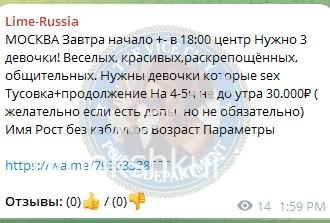 Вероника Викторовна Иванова