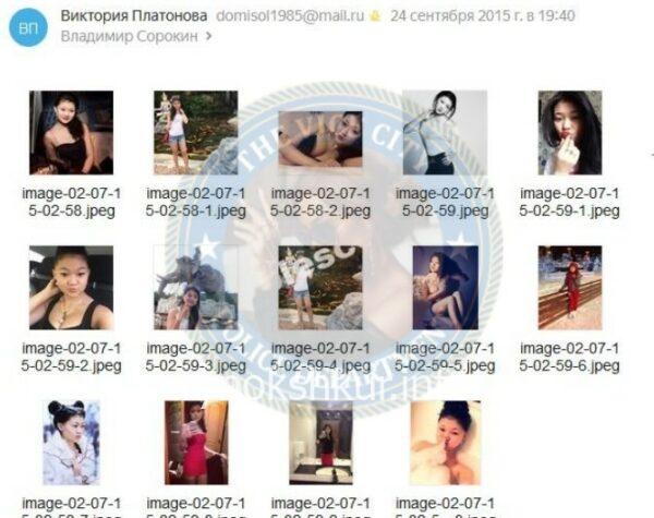 Евгения Александровна Трушникова 