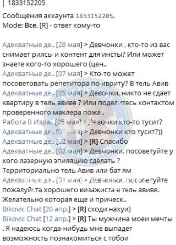 Александра Вадимовна Носарева 