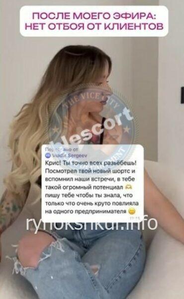 Кристина Сергеевна Попова 