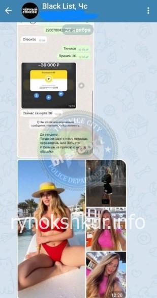 Ульяна Маратовна Талипова