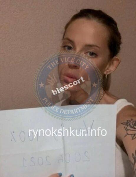 Арина Цинкуш 