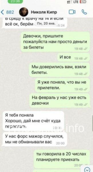 Адриана Джабраилова-Огеренко