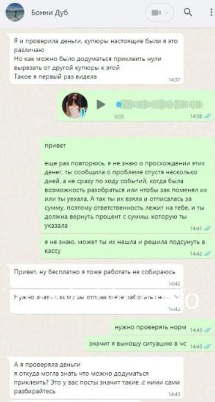 Лолита Евгеньевна Михалько