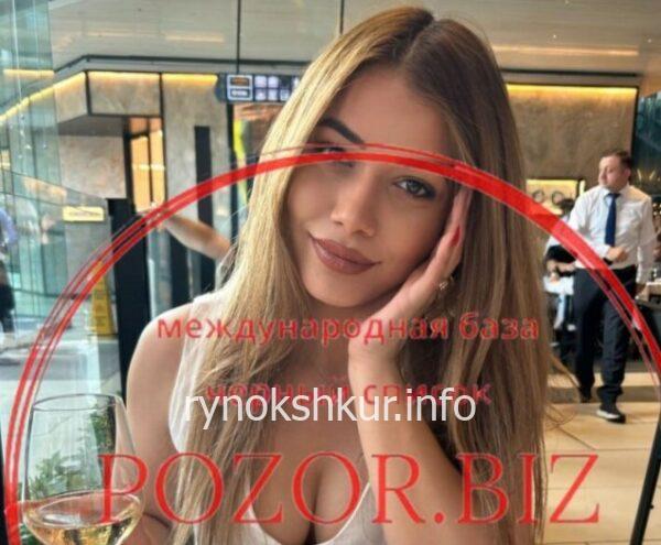 Рабия Илайда Себечит