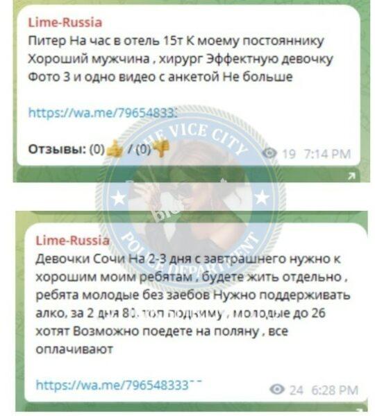 Олеся Андреевна Дубовая