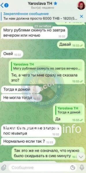 Полина Шуршалова 