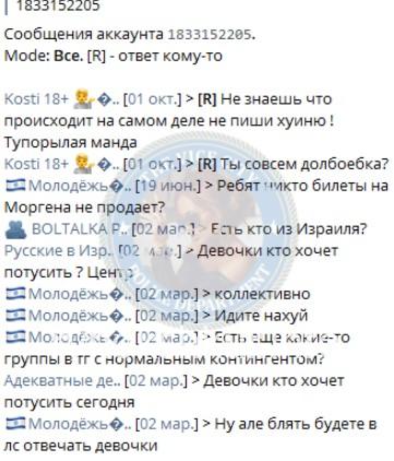 Александра Вадимовна Носарева 