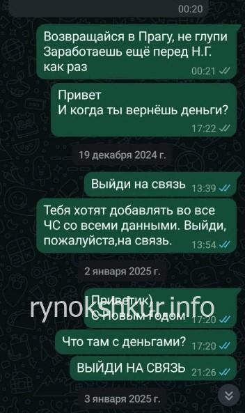 Златослава Бабенко 