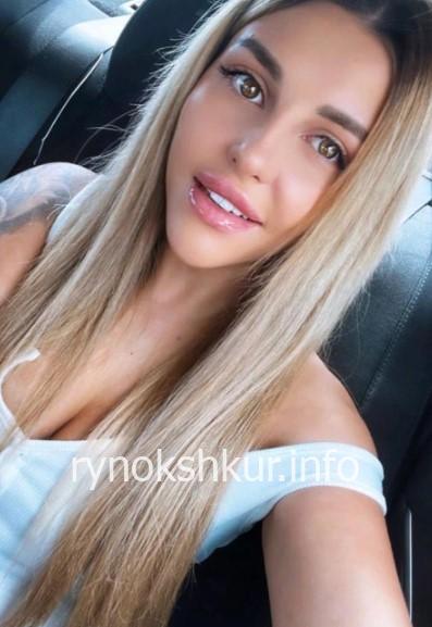 Кристина Станиславовна Прокопенко 