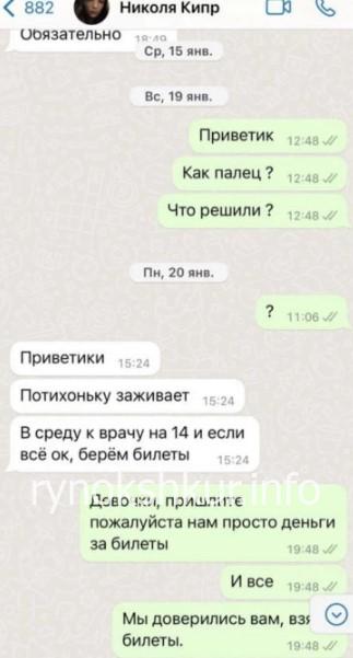Кристина Мовчан 