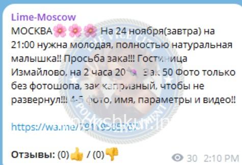 Татьяна Андреевна Шиц (Богачева)