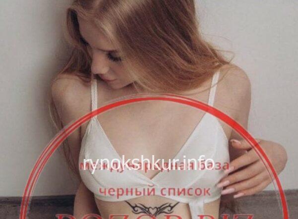 Маргарита Баженова 