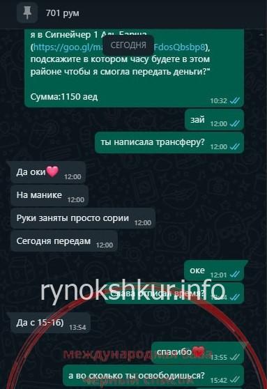 Юлия Витенчук 