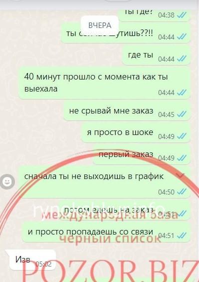 Камилла Набиева