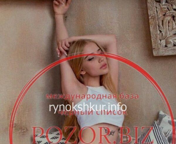Маргарита Баженова 