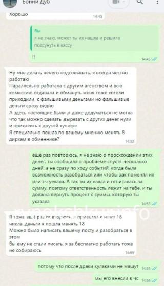 Лолита Евгеньевна Михалько