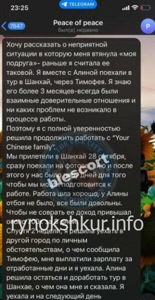 Елена Сергеевна Шульц 