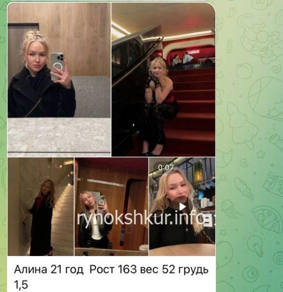 Анна Распопова