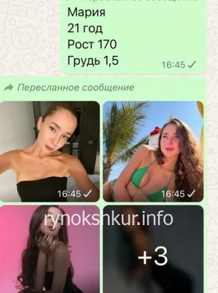 Мария Андреевна Черняева 