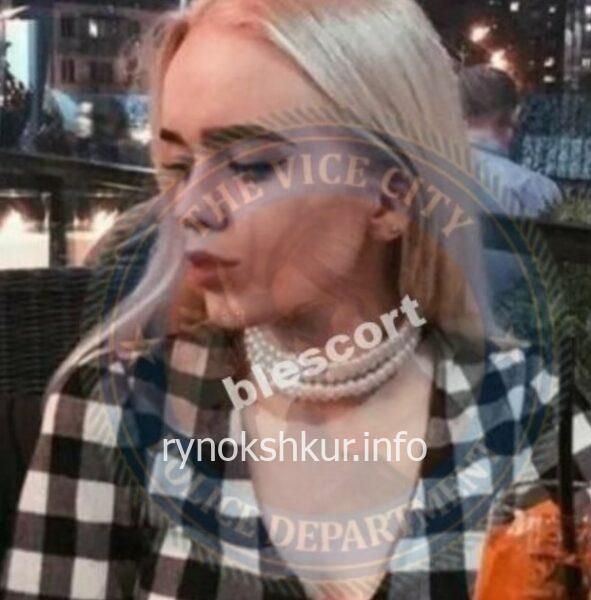 Марина Фомина
