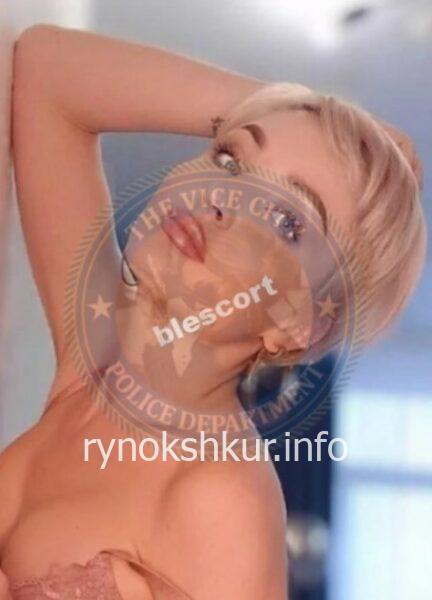 Алина Янчук