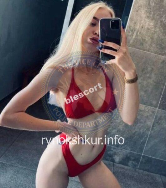 Марина Фомина