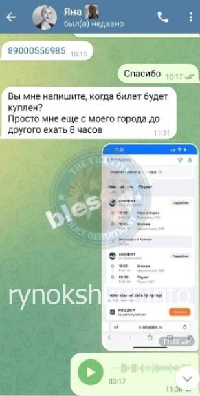 Яна Сергеевна Кучебо 