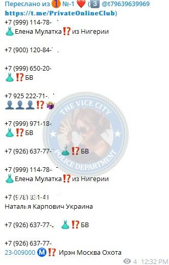 Ирина Васильевна Марук