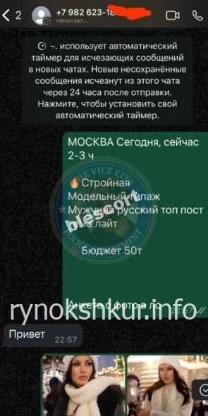 Мария Николаевна Хамидова (Чернышкова)