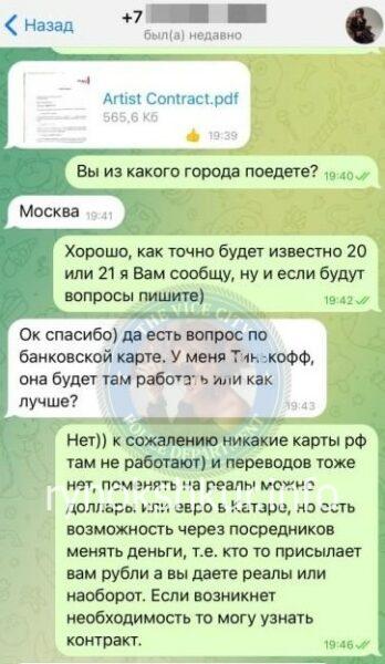 Карина Солодухина 