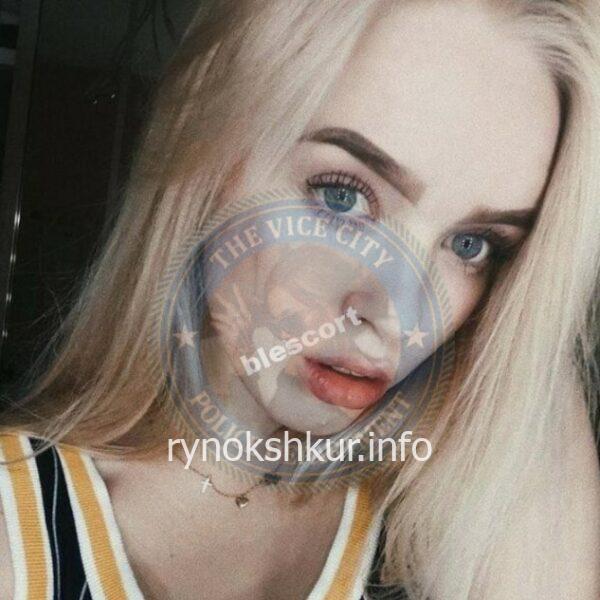 Марина Фомина
