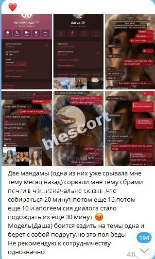 Альбина Дмитриевна Бедердинова 