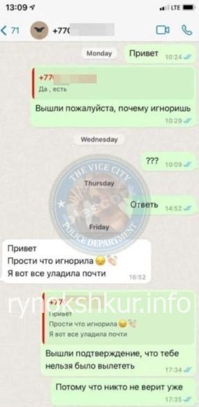 Гулайым Утепберген