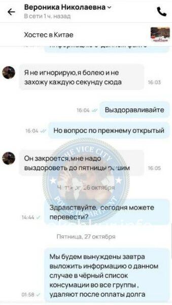 Вероника Николаевна Казбагарова 