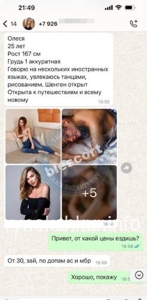 Вера Григорьевна Лукичева