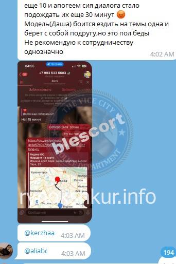 Альбина Дмитриевна Бедердинова 