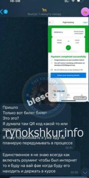 Юлия Демидова