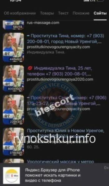 Кристина Олеговна Ческидова 