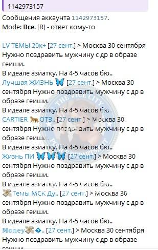 Мария Николаевна Хамидова (Чернышкова)