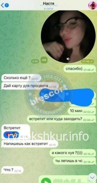 Алёна Артемовна Кузьмич (Зарубина)
