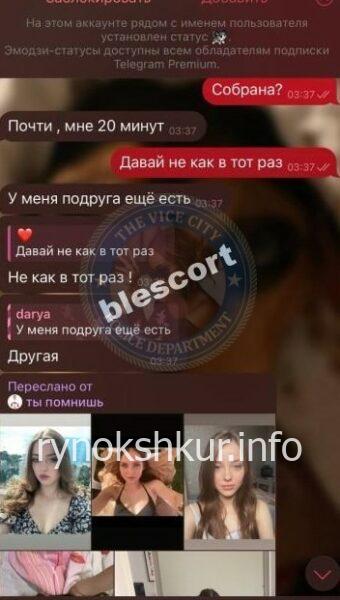 Альбина Дмитриевна Бедердинова 