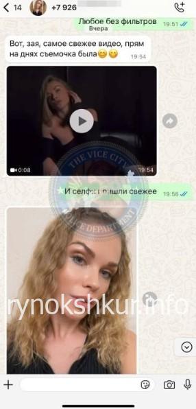 Вера Григорьевна Лукичева