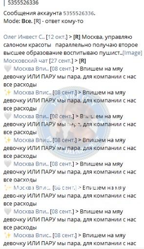 Алёна Артемовна Кузьмич (Зарубина)